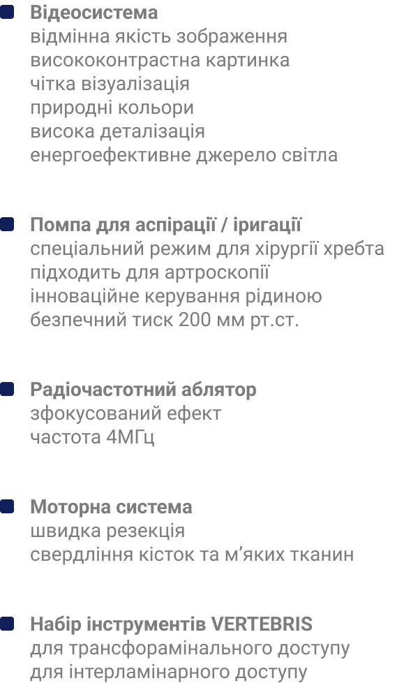 опис